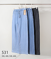 Женские стрейчевые джинсы БАТАЛ (р-ры: 50-56) KENALIN 531 (в уп. разный цвет) весна-осень