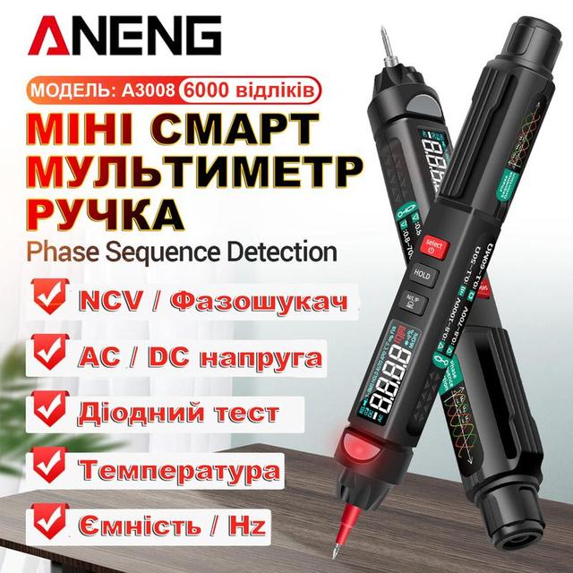 Мультиметр перо цифровий ANENG A3008Pro