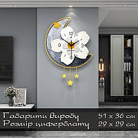 Часы настенные дизайнерские Star Flower, бесшумные JT22301 / 36x51 см