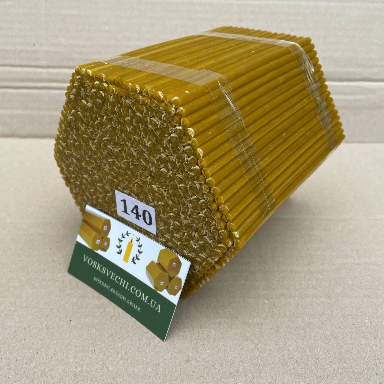 Воскові церковні свічки №140/ 700 шт