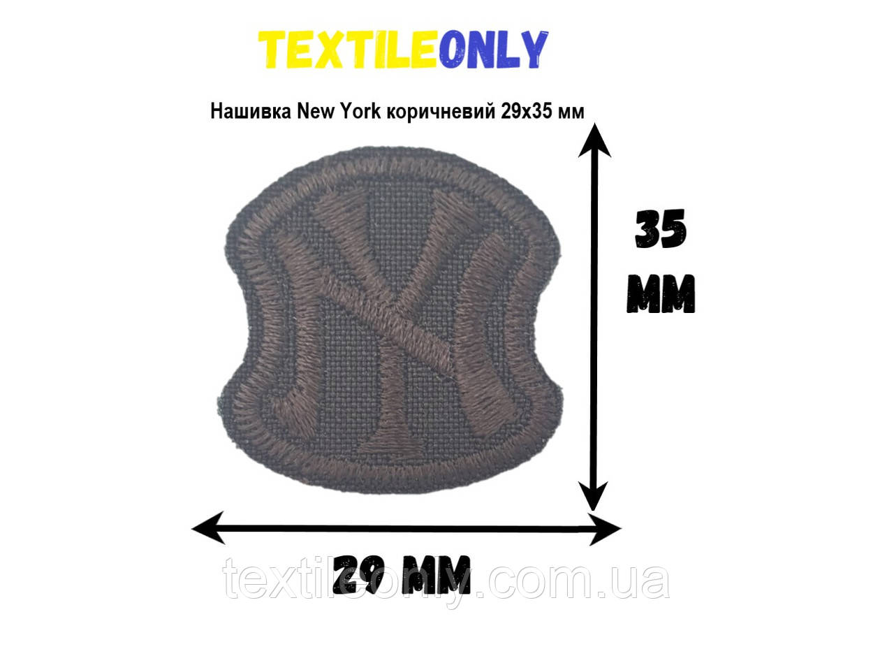 Нашивка New York колір коричневий 29x35 мм