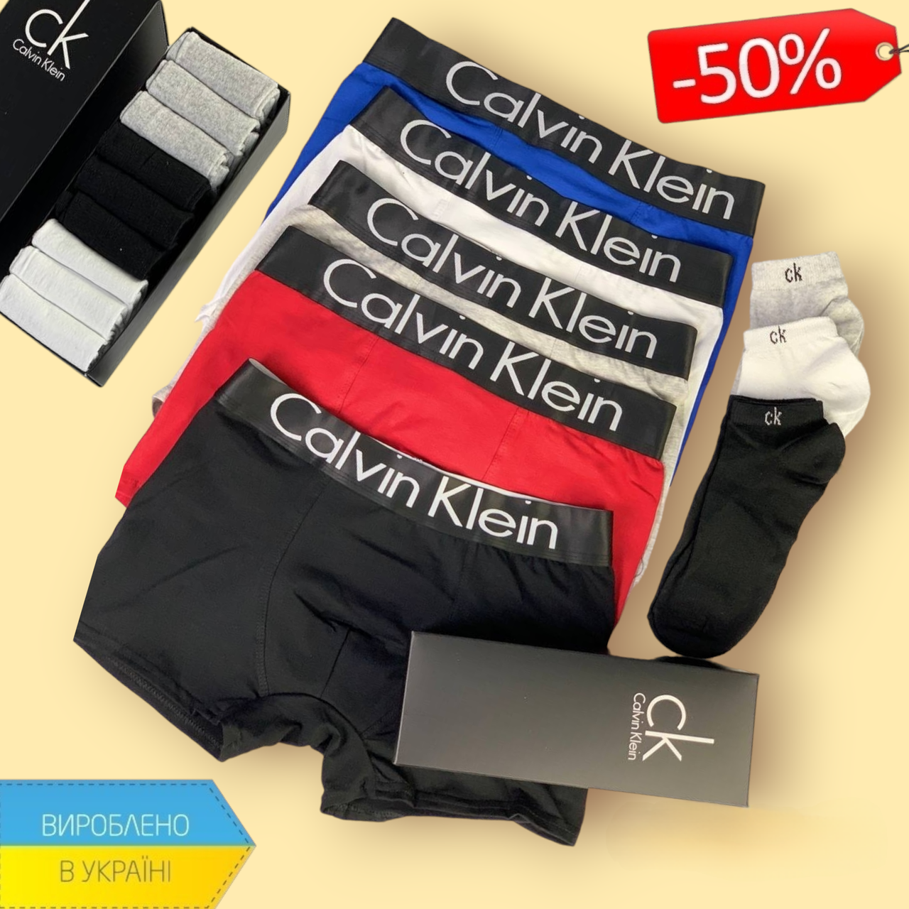 Чоловічі труси-боксери calvin klein 5 пар, кольорові шкарпетки на день закоханих, набір чоловічих шкарпеток і трусів в подарунок
