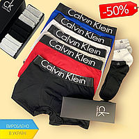 Комплект трусов 5 шт calvin klein мужу, крутый набор мужские трусы носки подарок для мужчины ко дню влюбленных