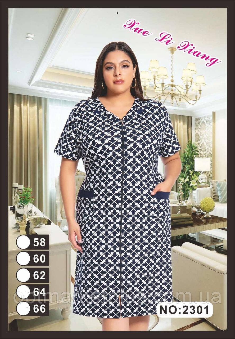 Халат жіночий, віскоза БАТАЛ (58-66) гуртом купити від складу 7 км Одеса