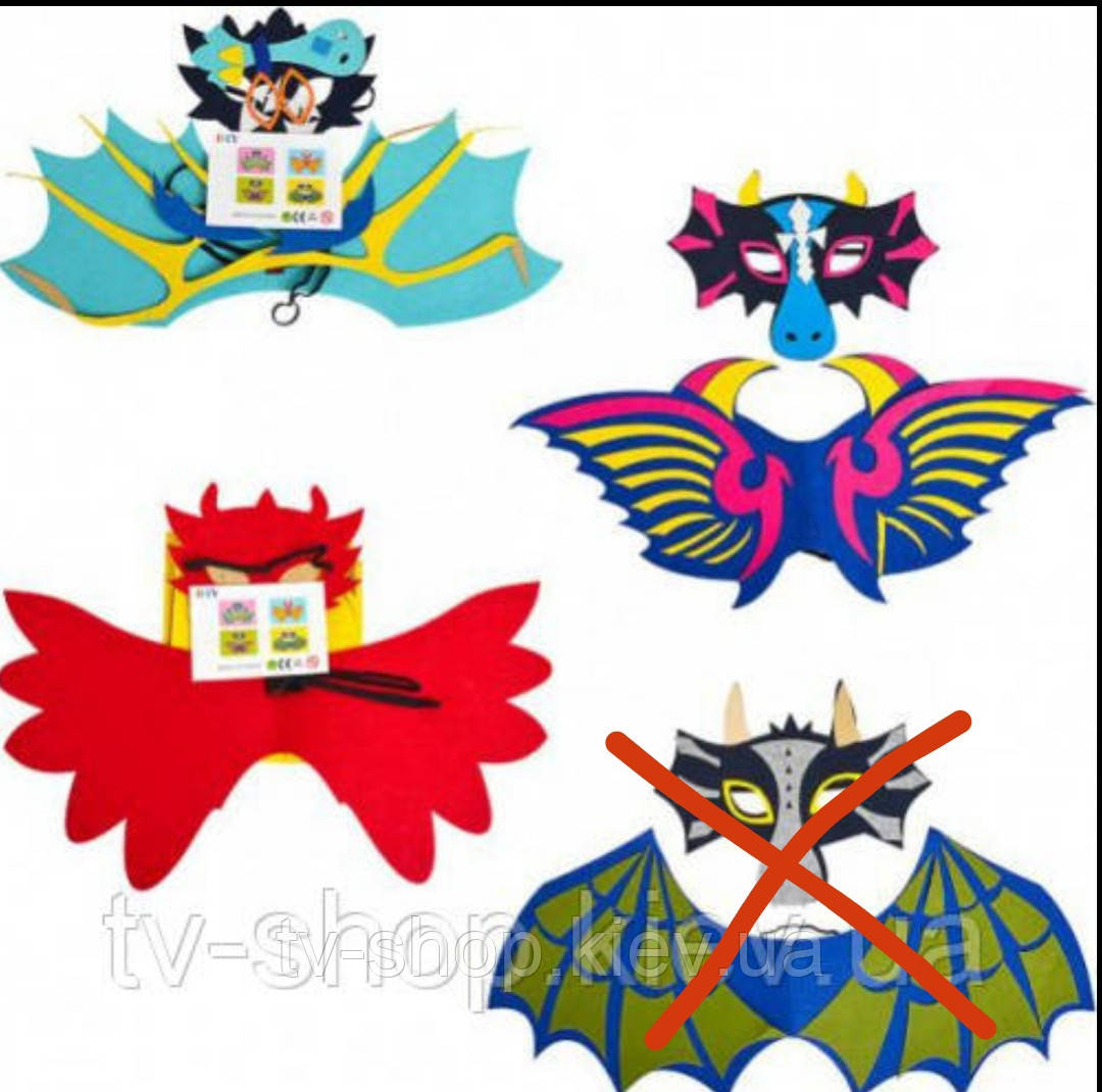 Крила з фетру з маскою Дракон (2 вида), фото 1