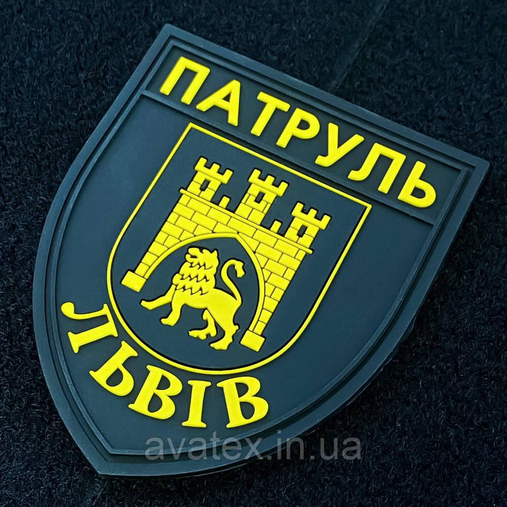 Шеврон Патруль Львів Поліція чорний