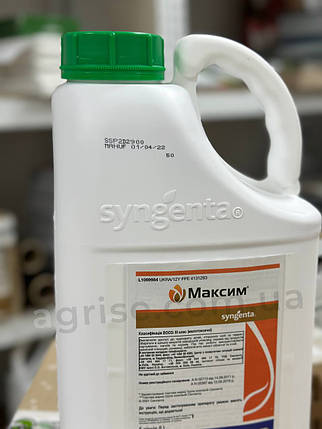 Протруйник Максим 025 FS Syngenta 5л, фото 1
