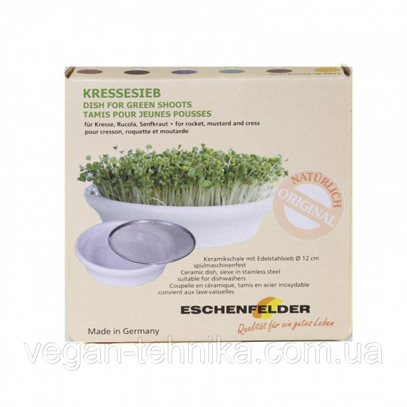 Проращиватель Eschenfelder для семян микрозелени, 12 см - фото 8 - id-p52589433