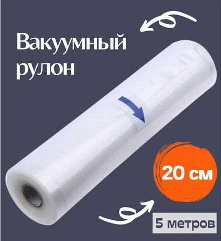 Вакуумные пакеты для вакууматора, 10 шт 17 х 24 см – фото, отзывы,  характеристики в интернет-магазине ROZETKA от продавца: NiceTv | Купить в  Украине: Киеве, Харькове, Днепре, Одессе, Запорожье, Львове