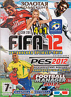 Комп'ютерна гра FIFA 12. PES 2012 Pro Evolution Soccer. Українська Прем'єр - Ліга, 4в1 (PC DVD)