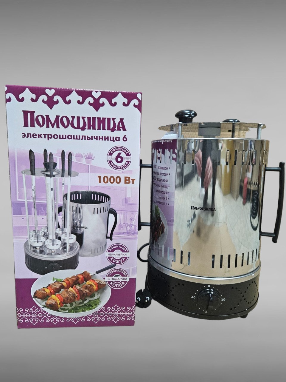 Електро шашличниця Помічниця 6 шампурів,таймер, запасна колба, 1000 Вт