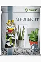 Агроперліт Садівник 0,5 л
