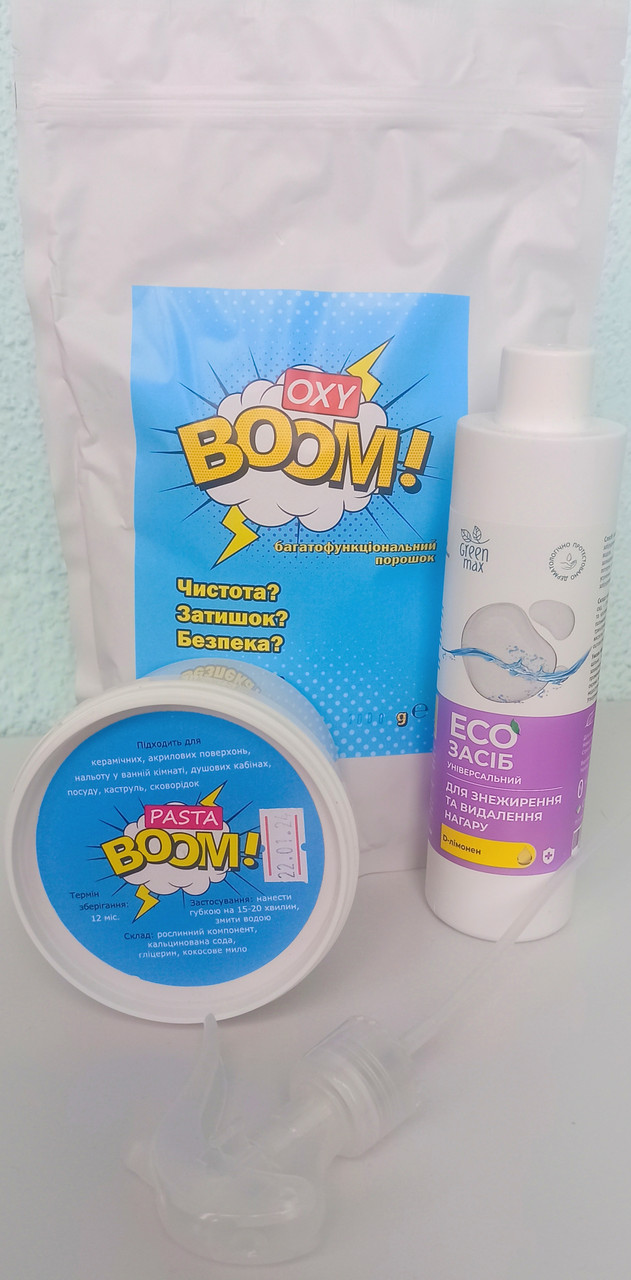 Набір для чистої кухні Oxy Boom 3 в 1