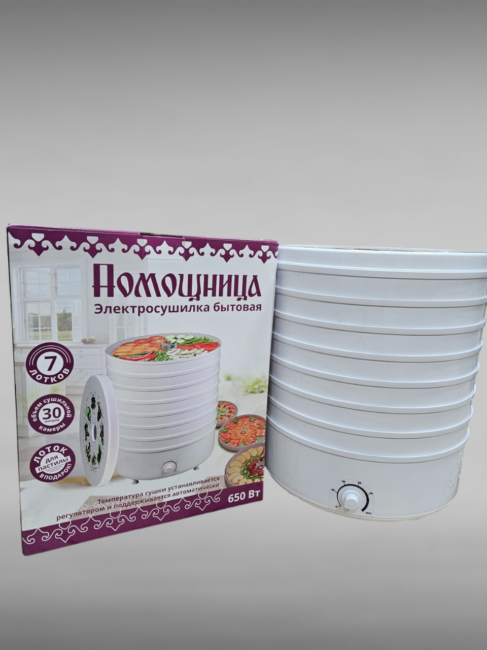 Сушарка для овочів та фруктів Помічниця на 30 літрів 660Вт (7 піддонів, 1 лоток для пастили)
