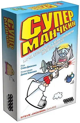 Настільна гра Супер Манчкін (російською)), фото 1