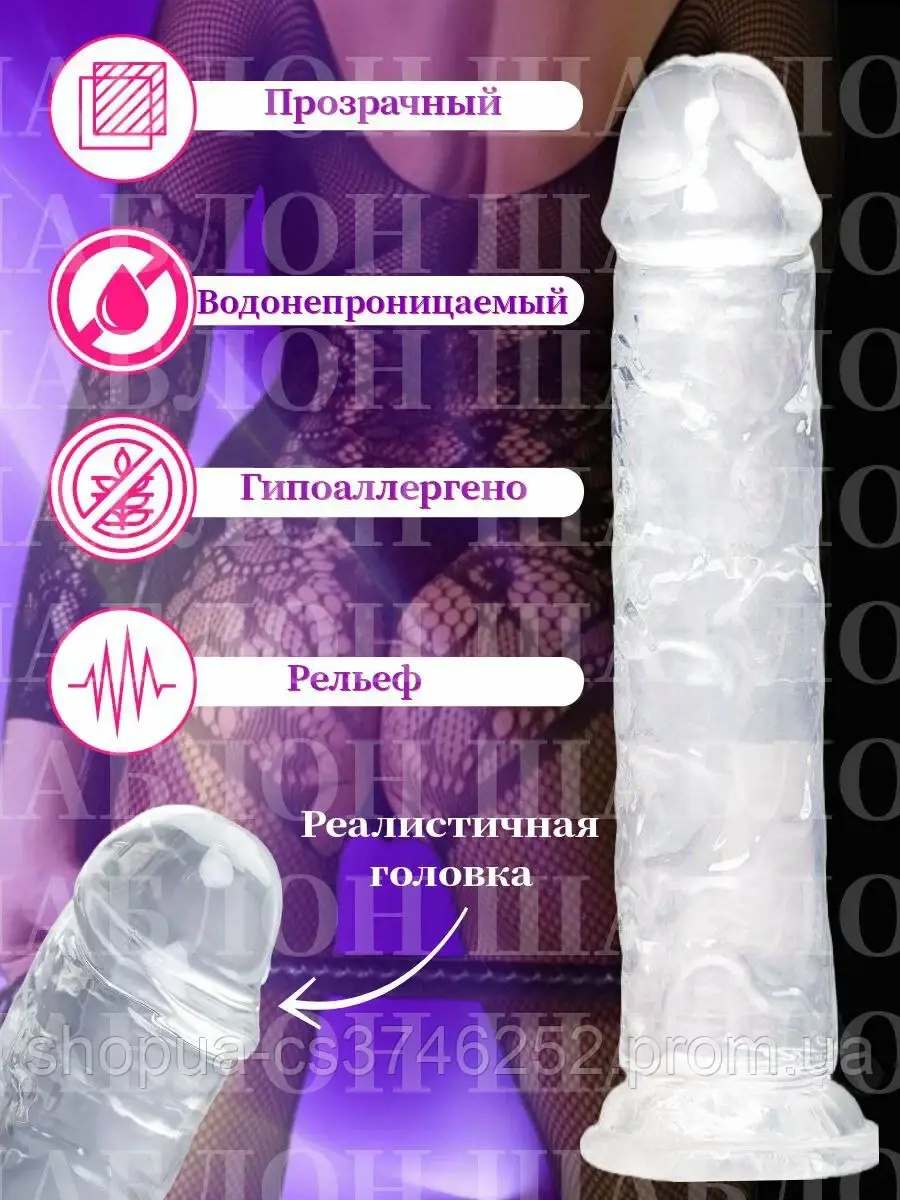 Дилдо на присоске ( видео). Порно видео Дилдо на присоске смотреть на ХУЯМБА