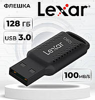 Флэшка Lexar 128 Гб