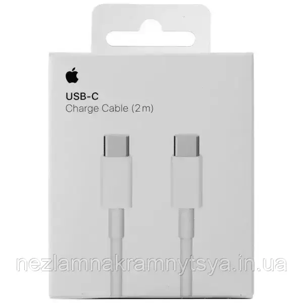 Кабель USB-C для заряджання MacBook (2 м) MLL82