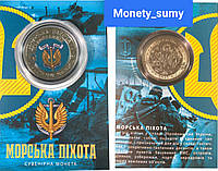 Сувенірна монета "Морська піхота"