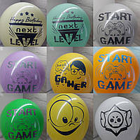 Набор20 шаров "Start game"( цвета микс)