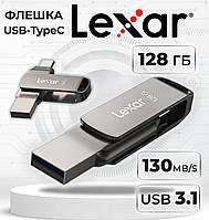 Флешка LEXAR 128 Гб USB-Type C