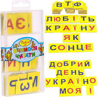 Від 2 шт. Вчимося читати, українська мова купити дешево в інтернет-магазині