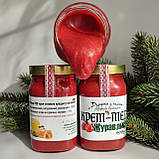 Крем-мед Журавлина 900 грам (0,7 л), фото 4