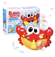 Игрушка для купания в ванной ддля летей BUBBLE CRAB музыкальный краб пускающий мыльные пузыри