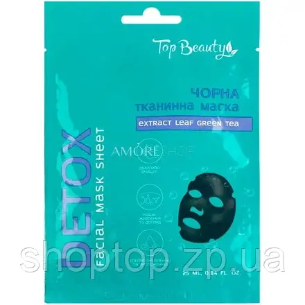 Маска тканинна Top beauty для зайвої Detox, 25 мл