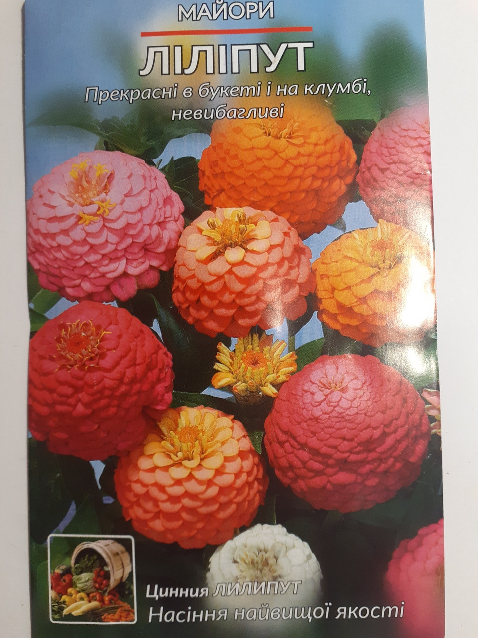 Петунія Синя однолітка 0,3 г(мінімальне замовлення 25 пачок), фото 1