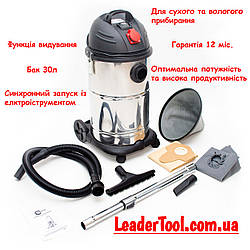 Пилосос промисловий 30 л, 1400 Вт, сухе, вологе прибирання INTERTOOL DT-1030