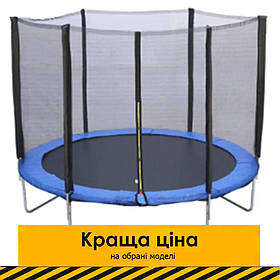 Дитячий батут на пружинах із сіткою 144" Tilly RJ-0088 Синій Акция до 04.08