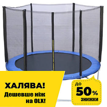 Дитячий батут на пружинах із сіткою 120" Tilly RJ-0087 Синій Акція до 23.06