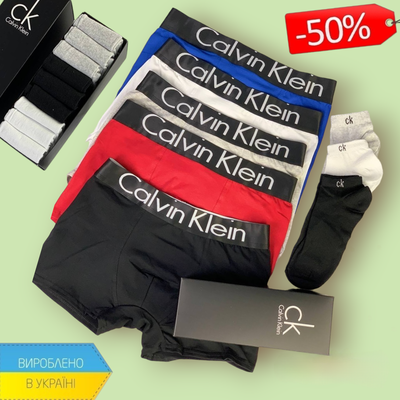 Бокс з шкарпетками calvin klein 9 пар, чоловічий подарунковий набір труси шкарпетки до дня закоханих, нижня білизна для чоловіків