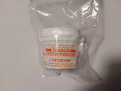 Мазь протигрибкова