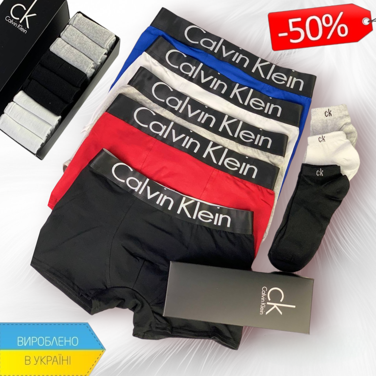 Чоловічий подарунковий набір труси шкарпетки calvin klein до дня закоханих, нижня білизна для чоловіків, бокс з шкарпетками 9 пар