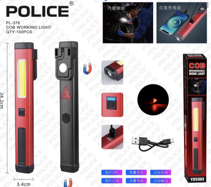Ліхтар ручний YD2303, PL-376, LED+COB, ЗП Type-C, акум. Power Bank, фото 1