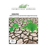Новалон антистрес 25 г, добриво для овочевих і фруктових культур, ТМ " Професійне насіння