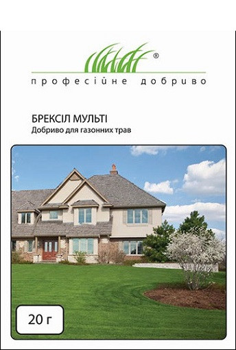 Брексил Мульти 20 г мікродобриво для газонних трав, Valagro