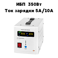 Бесперебойник для дома 220 вольт 500VA (350Вт) 5A/10A, Ибп для газового котла чистый синус