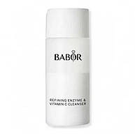 Ензимная пудра, ферментная пудра Babor Cleansing Enzyme Cleanser, 40 гр