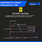 PID регулятор температури KMC-92WGRS, фото 3