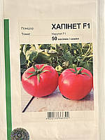Томат Хапінет F1 10н АПГ