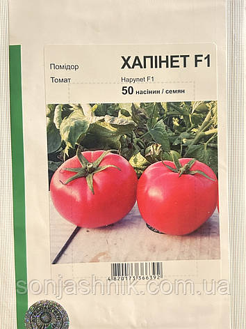 Томат Хапінет F1 10н АПГ, фото 1