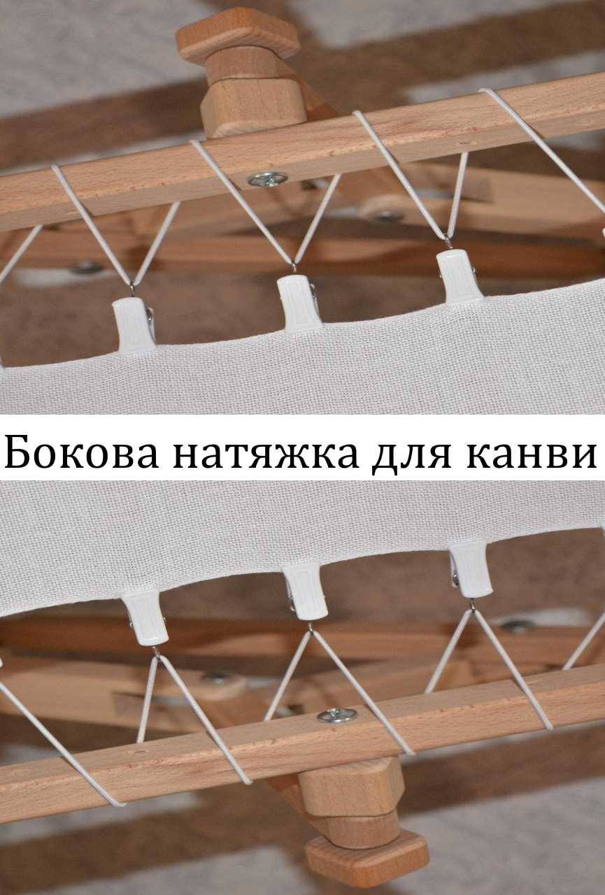 Станок для вышивания Арабеска Иволга 30х48 крестиком и бисером диванно настольный пяльцы с боковой натяжкой - фото 4 - id-p581147444