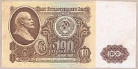 Банкнота СССР 100 рублей 1961 г VF