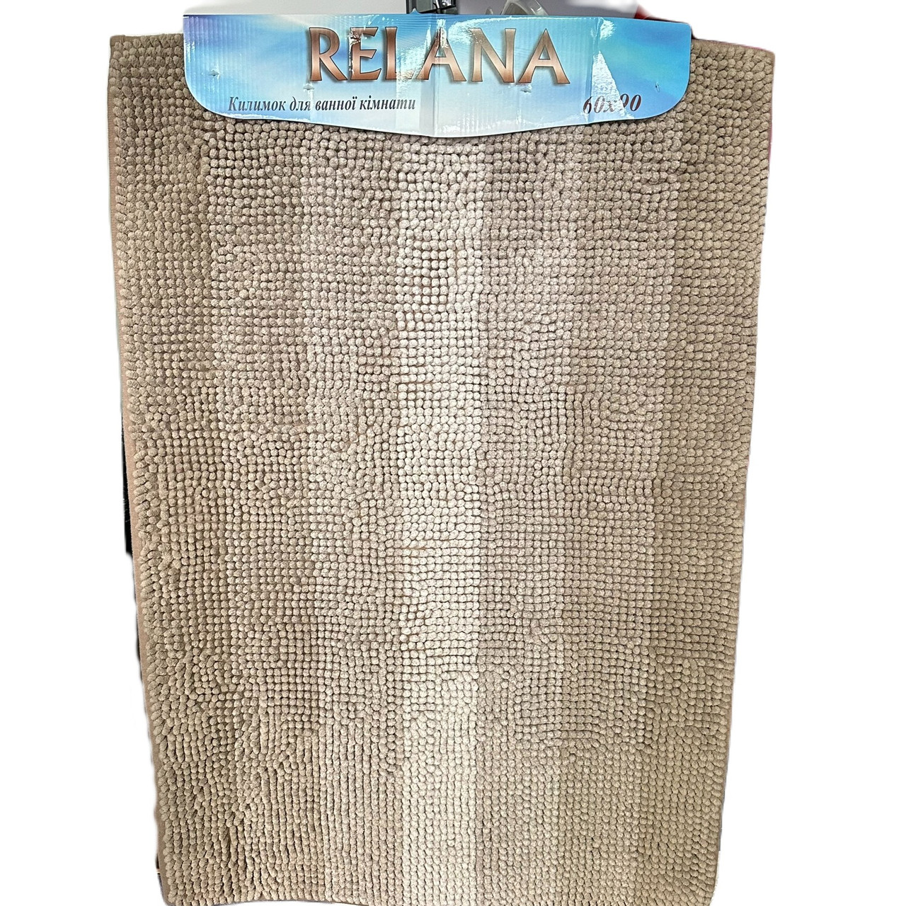 Антиковзаючий килимок у ванну Беж 60*90 Makaron Relana