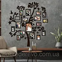 Сімейне дерево 18 фото рамок Закрутики, родинне дерево на стіну з фото рамками