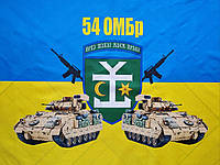 Флаг 54 ОМБр отдельная механизированная бригада ВСУ сине-желтый