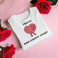 "Маю класну сраку" футболка для дівчини